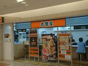 Bl̋g DywAPIAX̓eʐ^1