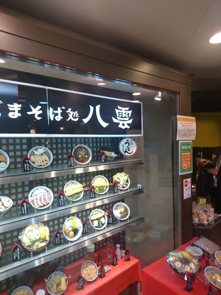 南郷７丁目駅周辺のご当地グルメランキングtop10 37ページ目 じゃらんnet