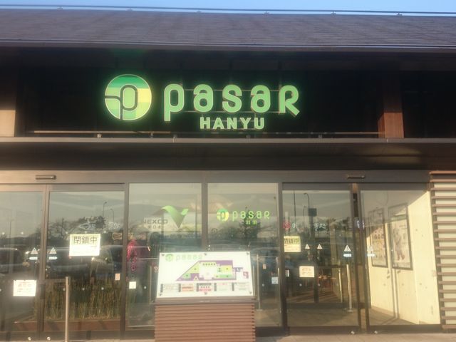 _Pasar H ( HPA )