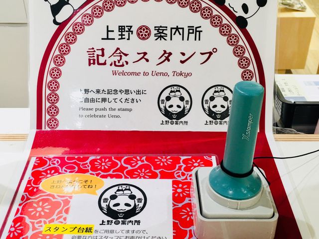 �V�����V�����̃X�^���v�B���킢���I_���ē���