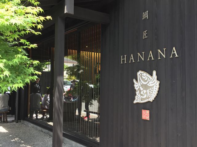 IVȊOςł_⏠ HANANA