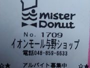 ݂񂳂̃~X^[h[ic CI^X̓eʐ^1