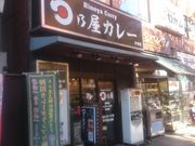 ꂨ񂳂̓TJ[ _ےX̓eʐ^1