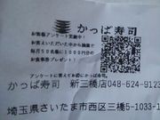 ݂񂳂̂ώi VOX̓eʐ^1