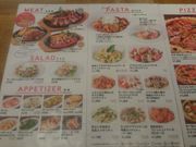 ꂨ񂳂̃C^AH |`F[m yGtX̓eʐ^1