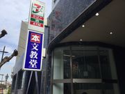 SAKURA̕X sJX̓eʐ^1