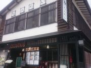 ꂨ񂳂̂H Ȃ񂽂̓eʐ^1