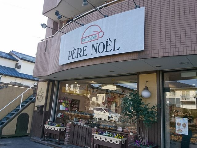 ekkõtXَq y[EmG ߂X̓eʐ^1