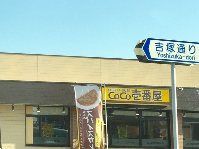 ͂͂͂邳̃J[nEXRR(CoCo)ԉ񖔐X̓eʐ^1