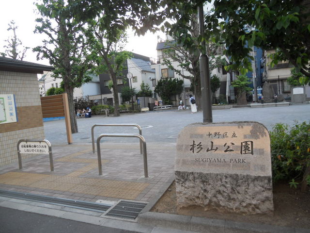 杉山 コレクション 公園 バス