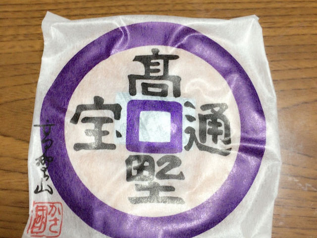 ���y�Y��_�݂낭�Ζ{�܂�����