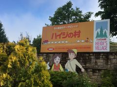 Ȃ̎Rt[Z^[EnCW̑ւ̓eʐ^1