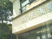 Happy̐ΐَq܂̓eʐ^1