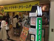 ܂̃Xo[K[wO2rX̓eʐ^1