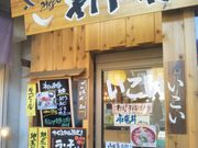 Happy����̎��i�E��H�@�������̓��e�ʐ^1