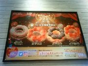 Ђ݂̃~X^[h[icwVbv̓eʐ^1