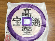 ܂݂̂낭Ζ{܂̓eʐ^1