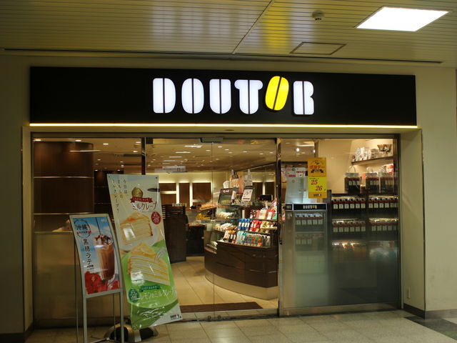 {w\ɂ܂_hg[R[q[Vbv{X