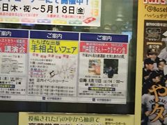 }J̋IɚX~c{Xւ̓eʐ^1