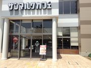 Ё[񂳂̃T}NJtFtX|X̓eʐ^1