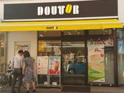 ܂܂̃hg[R[q[Vbv kX̓eʐ^1