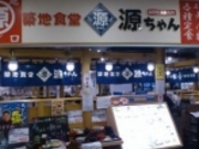 pl̒znH  ANAVeBX̓eʐ^1