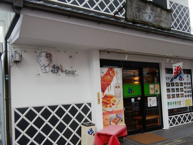 京風茶房 おちょぼ 白山店 佐賀 古湯 熊の川 ラーメン じゃらんnet