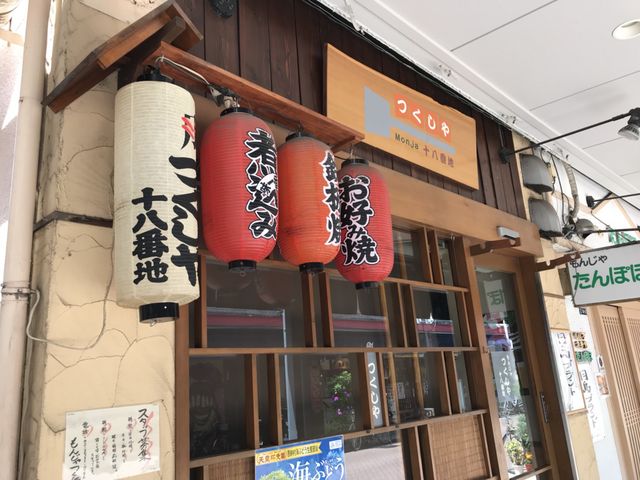 ~Nۂ̂񂶂  \Ԓn̓eʐ^1