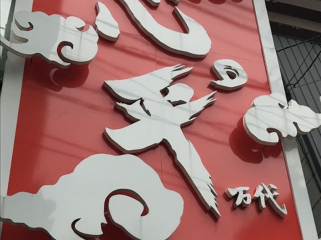 }X^[h̏ē { VwOX̓eʐ^1