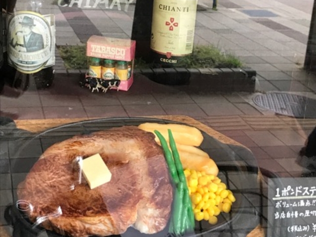 }X^[hhungry ͂񂮂[̓eʐ^1