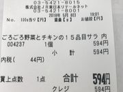 Ђۂ񂳂eashion OX^X̓eʐ^1