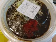 ekkõS[S[J[ qwOX^WA̓eʐ^1