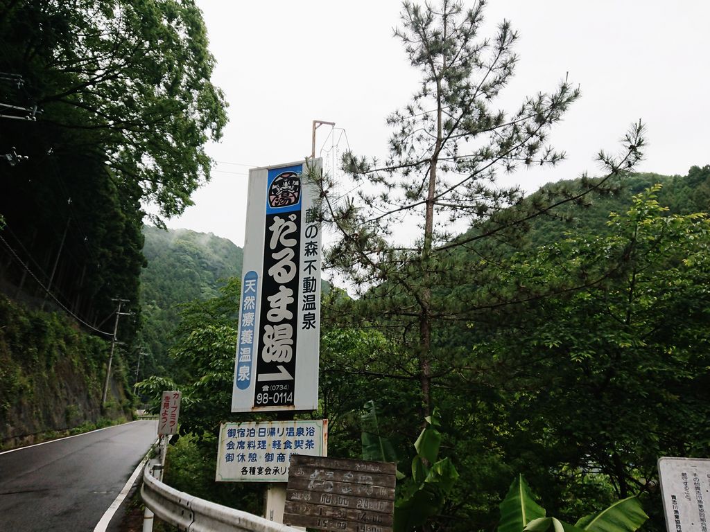 紀の川市の写真素材｜写真素材なら「写真AC」無料（フリー