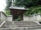 トロムソさんの神應寺の投稿写真1
