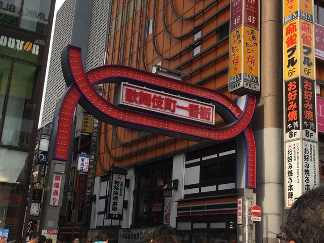 ��̓M���M��_�̕��꒬