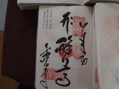 ˂񂳂̋򎛂ւ̓eʐ^1