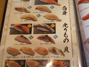 nama����̍]�ˑO �т�������i ���R���u�P���X�̓��e�ʐ^1