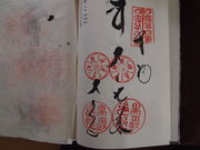 ˂񂳂̑i쒬j̓eʐ^1