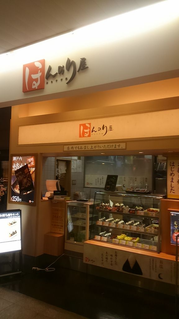 西船の和食ランキングtop10 じゃらんnet