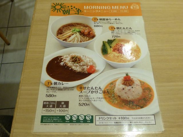 [jOj[_Tfs񂽂 wtXg[gX