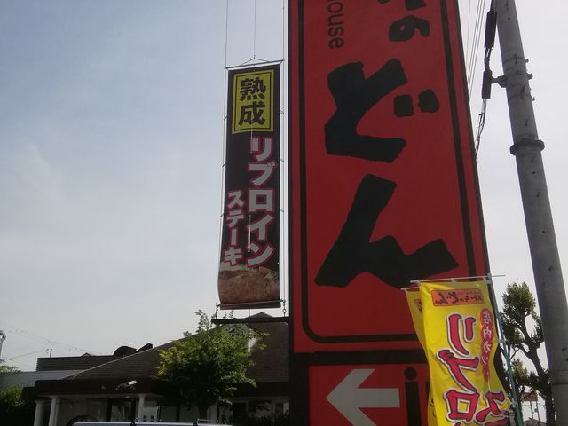 Xe[L̂ǂ̑傫Ȉē_Xe[L̂ǂ S㒹X