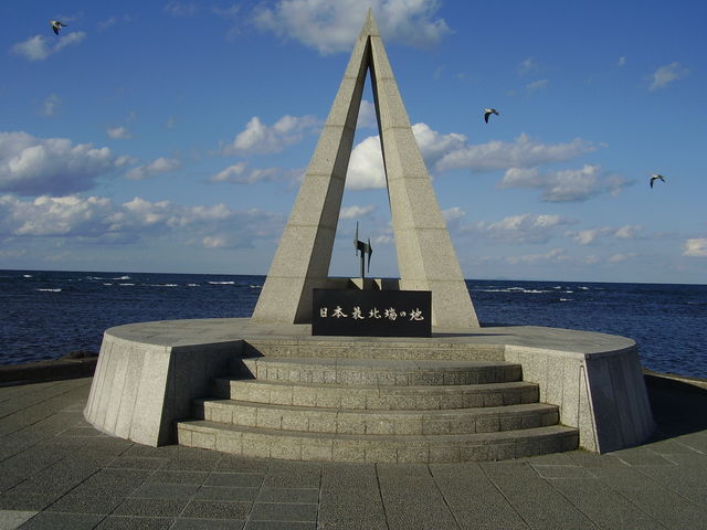 ��������_���{�Ŗk�[�̒n�̔�