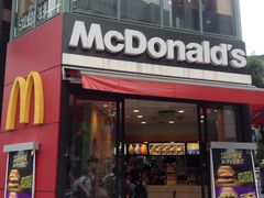 マクドナルド神保町店の写真一覧 じゃらんnet マクドナルド神保町店の写真一覧 じゃらんnet