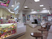 g̃T[eBACXN[Xi31 Baskin-Robbinsj̓eʐ^2