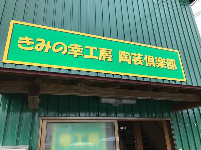 �̌�����_���݂̍K�H�[���|��y��