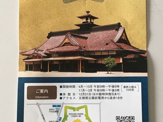 �������ł͂���܂���_�ܗŊs����