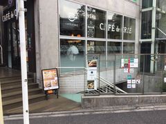 カフェ ド クリエ恵比寿東口店の口コミ一覧 じゃらんnet