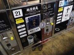 C[XgEbh̉ẑ~[WA@ۂ񂵂قւ̓eʐ^1