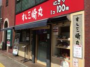 �}���I����̂����O��� �L���X�̓��e�ʐ^1