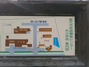 L^J̔\s؂̊wZ̓eʐ^1